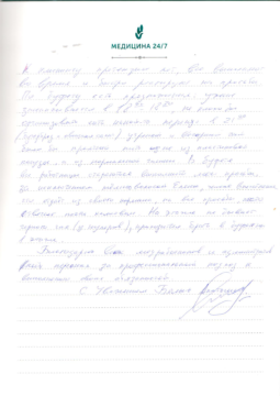 10