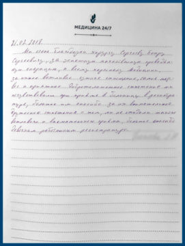 1otzyv