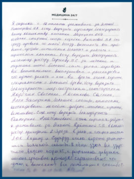 2otzyv
