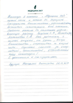 kozyura-06