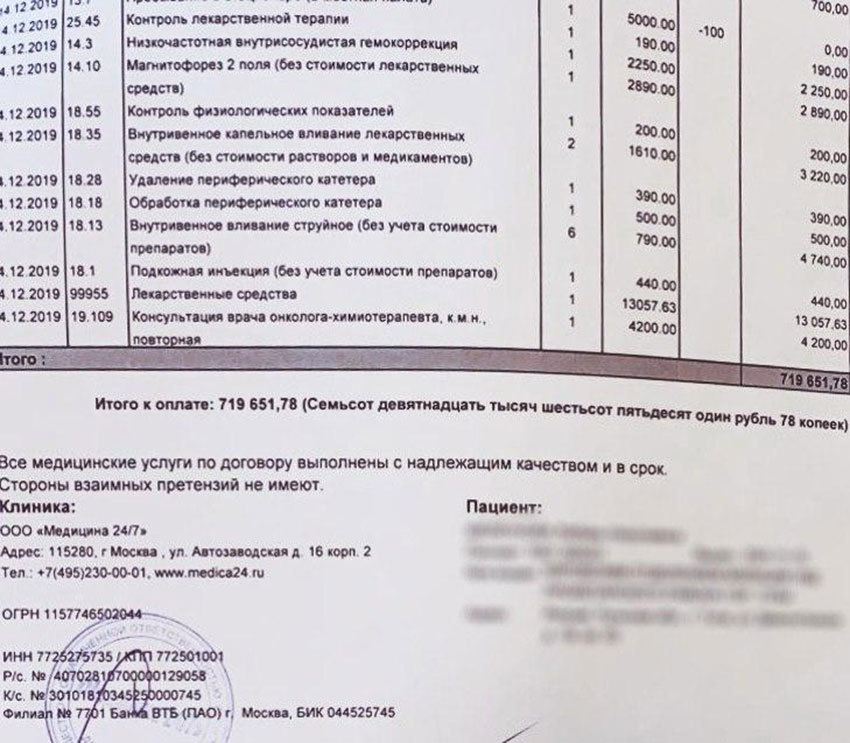 act-vertebroplastica-31012019