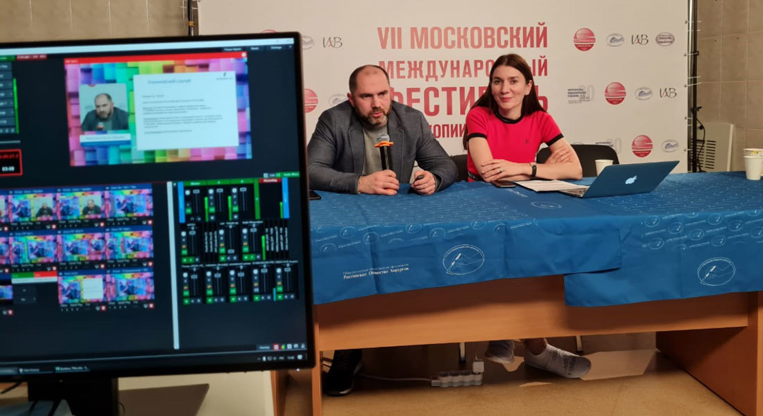 Выступление Константина Юрьевича Рябова