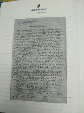 otziv1