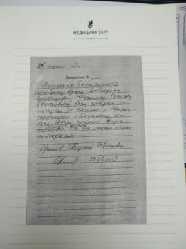 otziv10