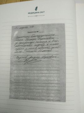 otziv11