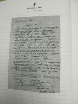otziv5