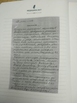 otziv9
