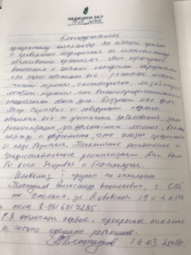 review1