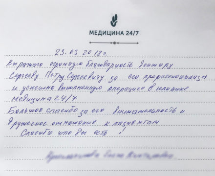 review2303